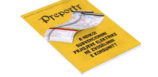 #B37 Subvencionimi i pajisjeve elektrike