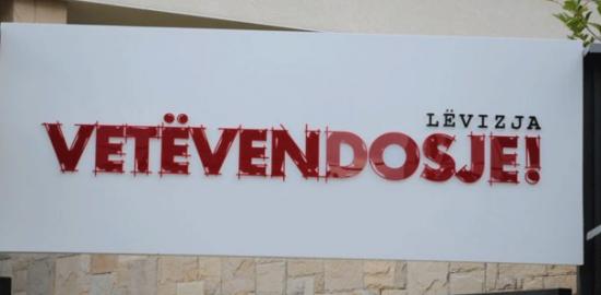 Shkeljet e konstatuara nga auditimi në LVV